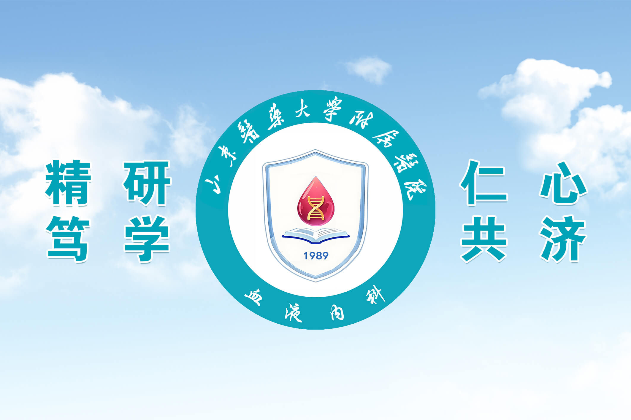 最火买球荣誉