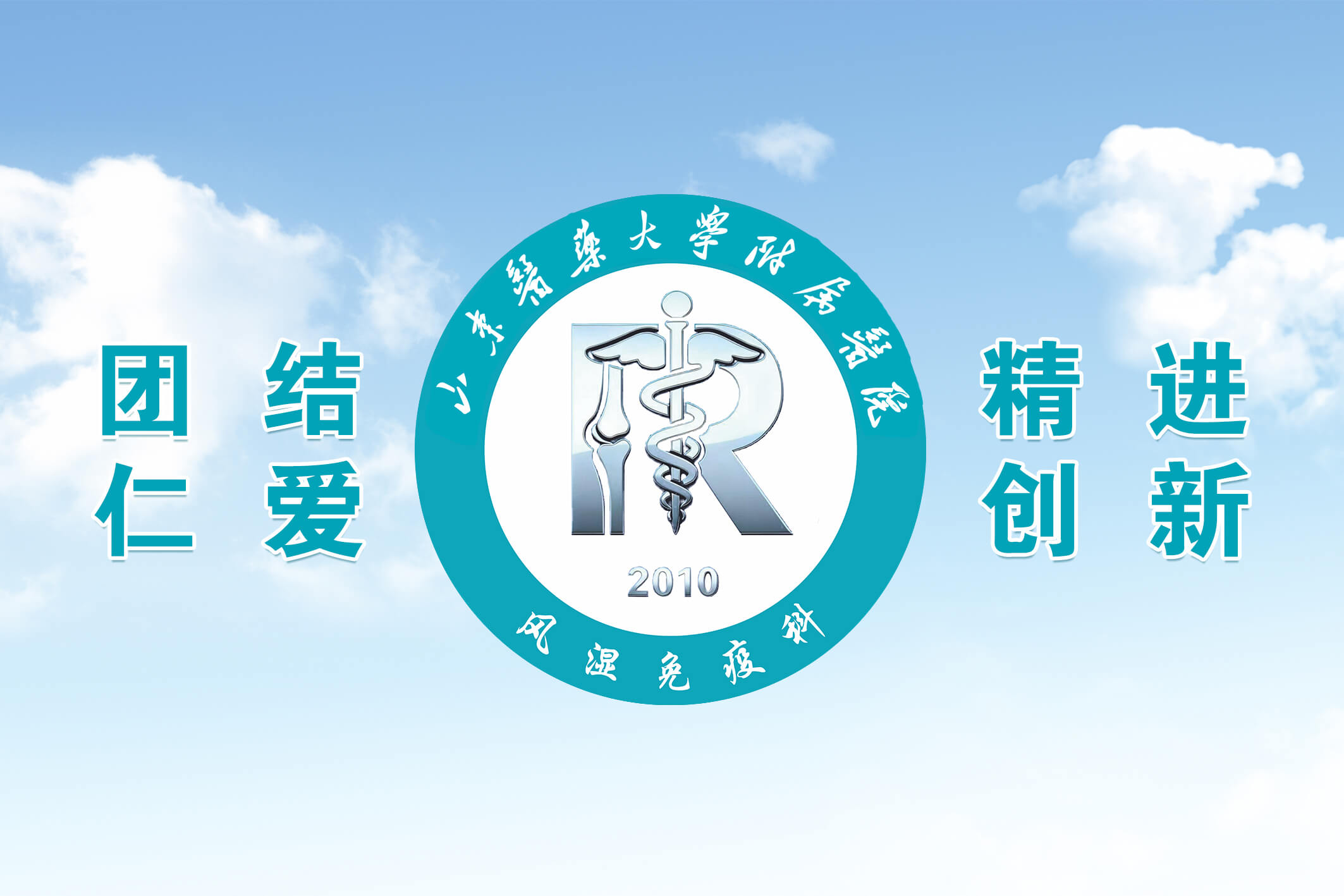 医学最火买球