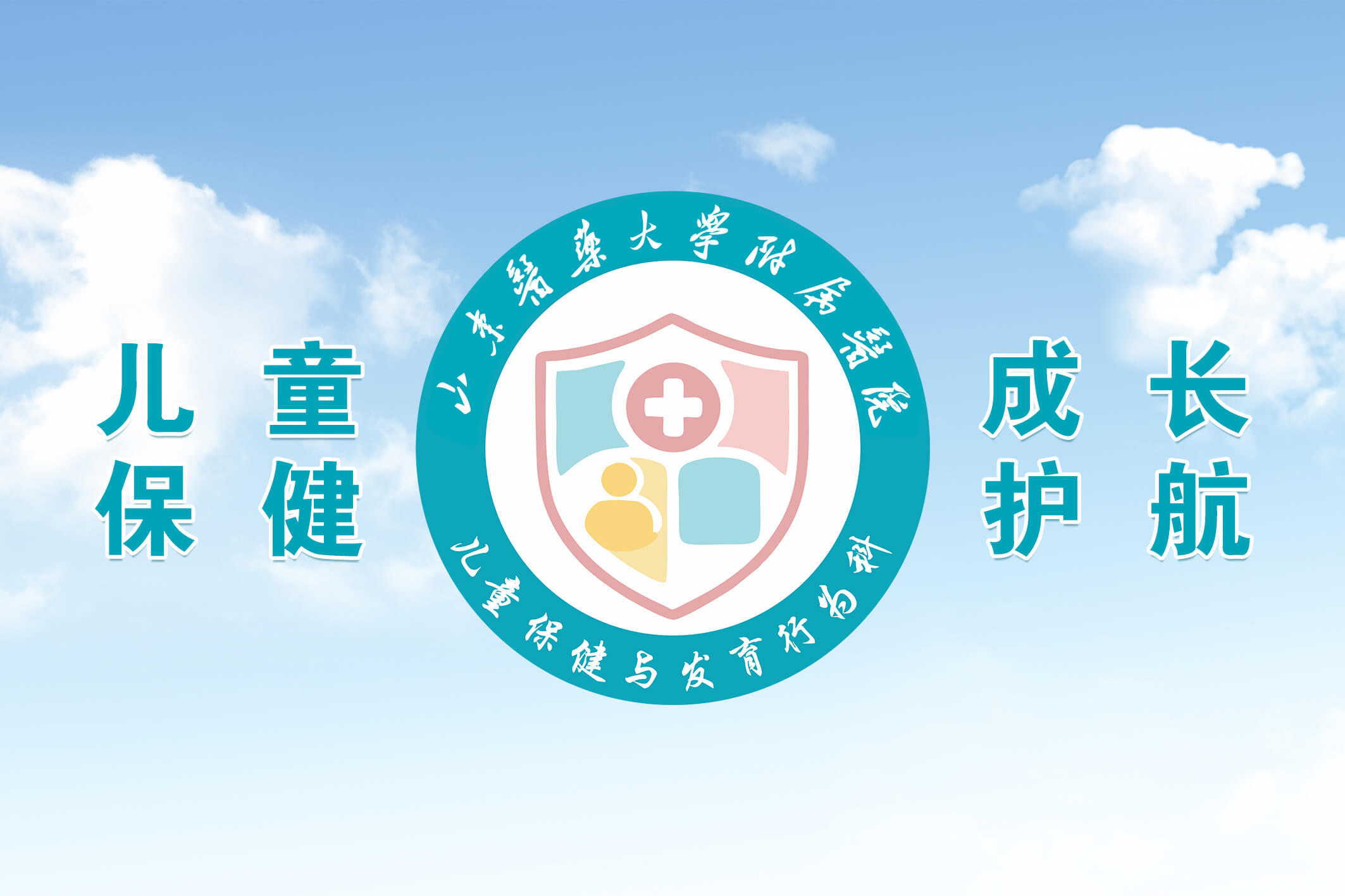最火买球荣誉