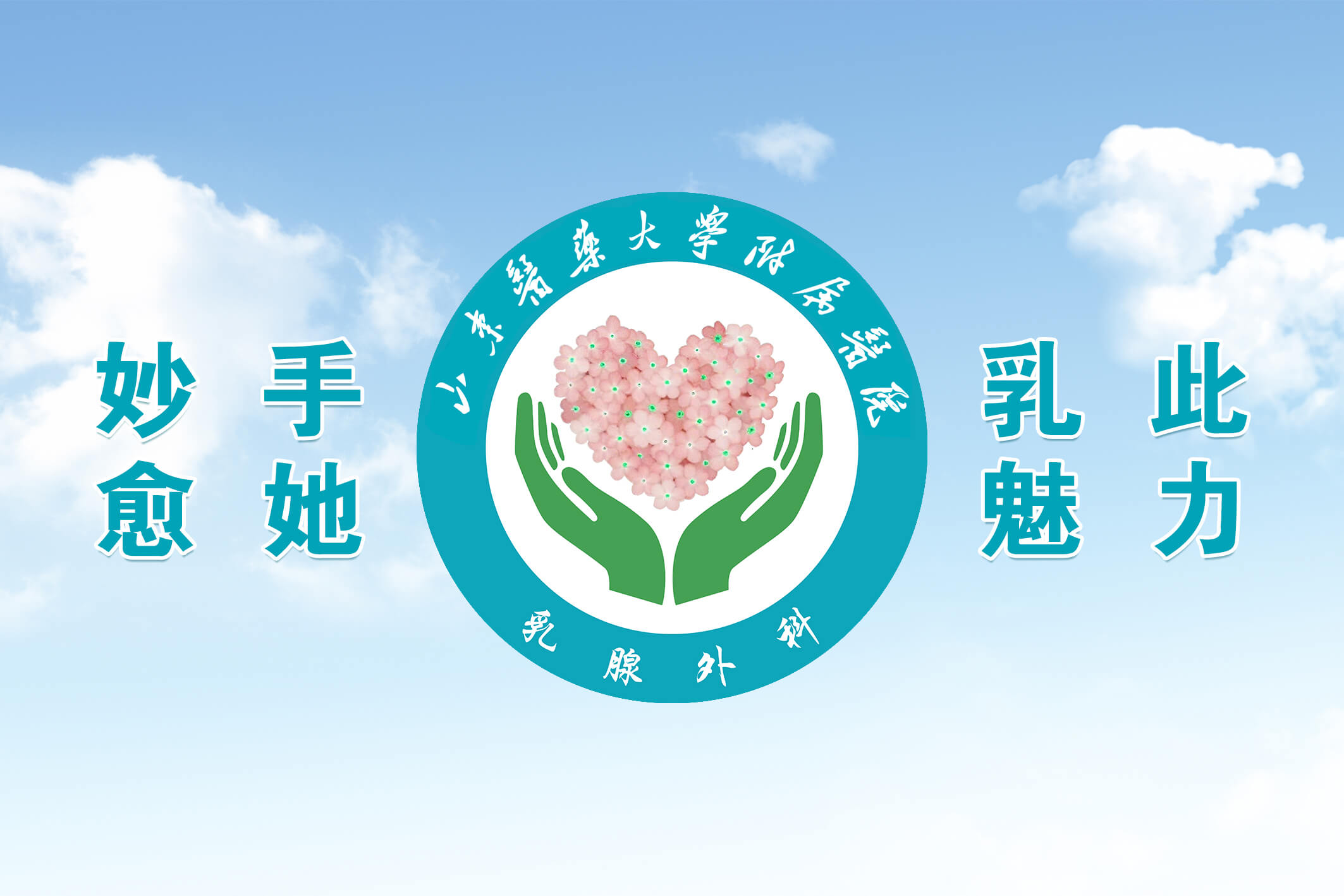 最火买球