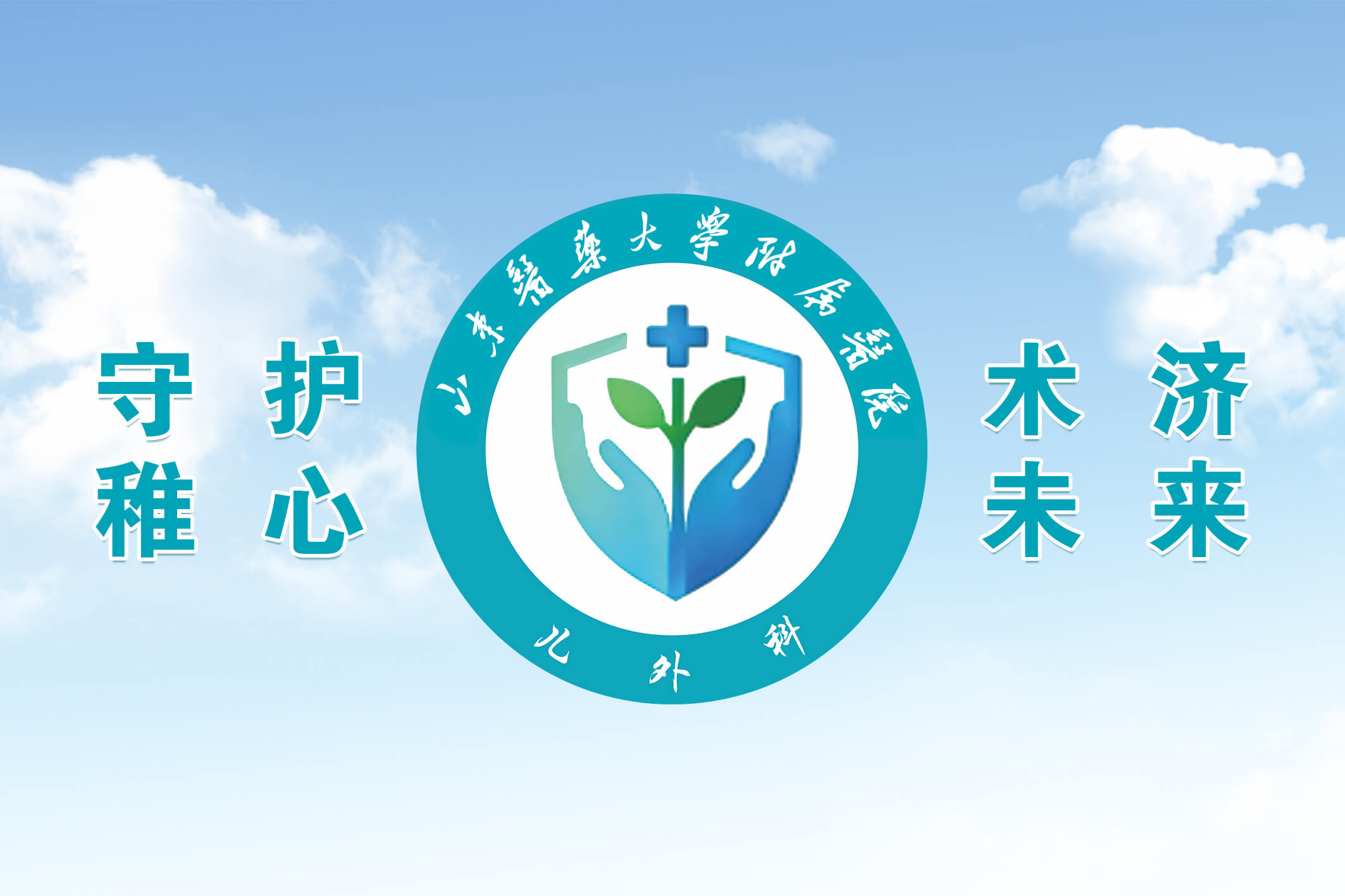发展历程