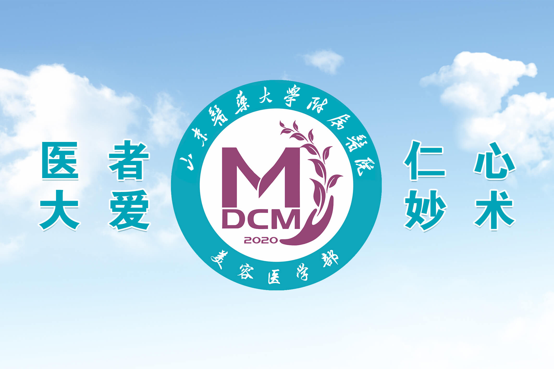 最火买球荣誉