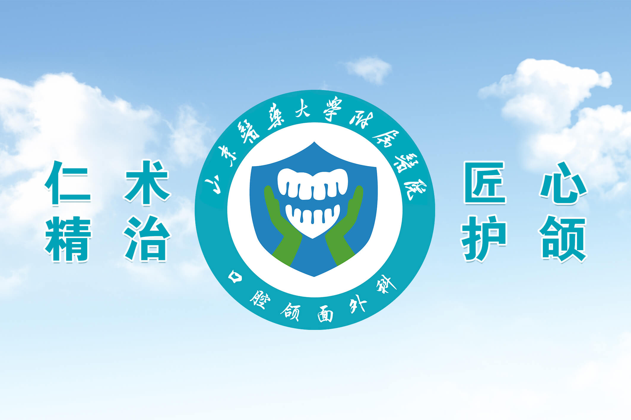 最火买球