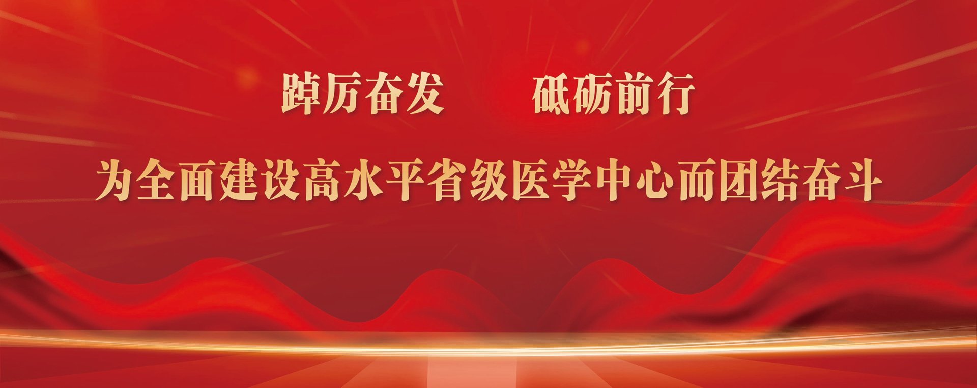 大事记